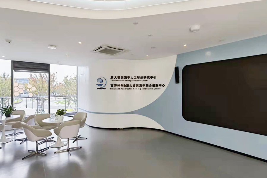浙大睿医医学展厅