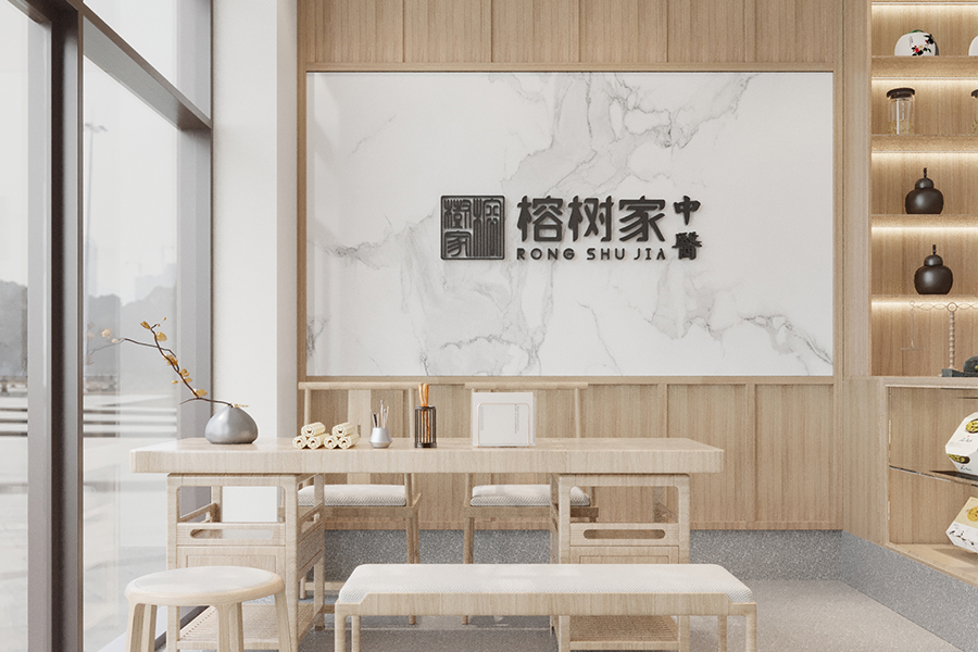 养生中医馆